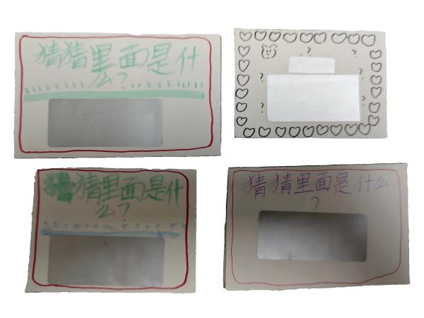 自制奖励贴